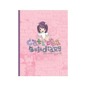 喀滋每月记 pdf epub mobi 电子书 下载