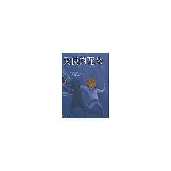 天使的花朵 pdf epub mobi 电子书 下载