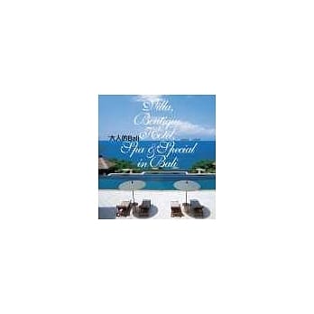 大人的BALI pdf epub mobi 电子书 下载