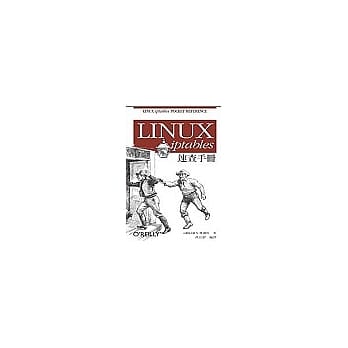 Linux iptables 速查手册 pdf epub mobi 电子书 下载