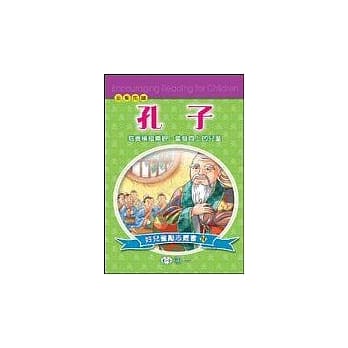 孔子 pdf epub mobi 电子书 下载