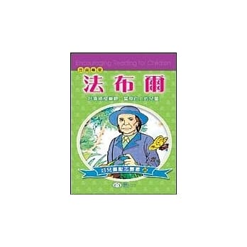 法布尔 pdf epub mobi 电子书 下载