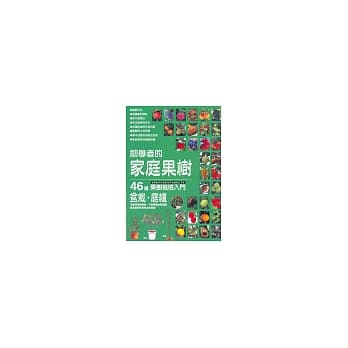 初学者的家庭果树 pdf epub mobi 电子书 下载