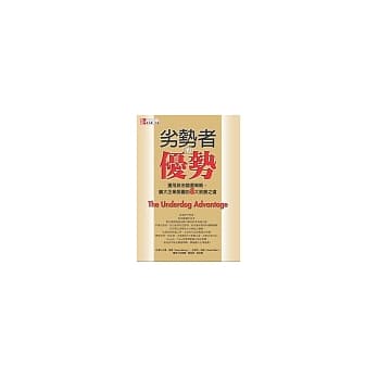 劣势者的优势运用政治竞选策略， 扩大企业版图的8大致胜之道 pdf epub mobi 电子书 下载