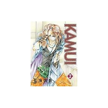 KAMUI 02 pdf epub mobi 电子书 下载