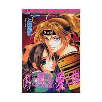 月之叹息 爱之伤 (全) pdf epub mobi 电子书 下载