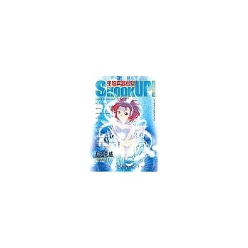 SHOOK UP!生物兵器少女 (全) pdf epub mobi 电子书 下载