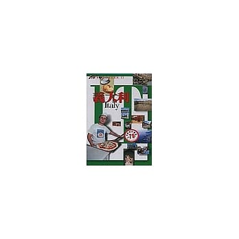 义大利 pdf epub mobi 电子书 下载