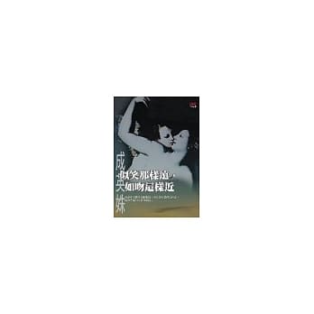 似笑那样远，如吻这样近 pdf epub mobi 电子书 下载