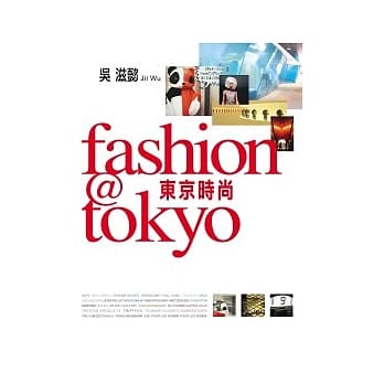 FASHION@TOKYO时尚东京 pdf epub mobi 电子书 下载