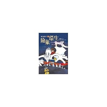 魔鬼克星Ⅳ险象环生 pdf epub mobi 电子书 下载