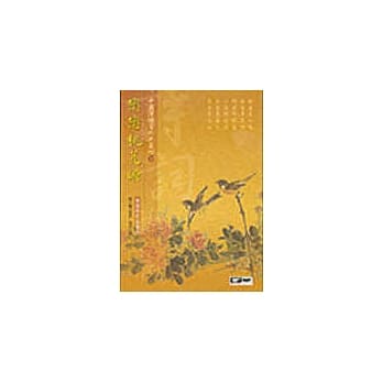 恋恋桃花源 pdf epub mobi 电子书 下载