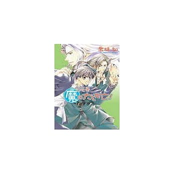 今夜是魔大逃亡─小说 pdf epub mobi 电子书 下载