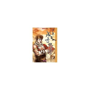 少年成吉思汗 pdf epub mobi 电子书 下载