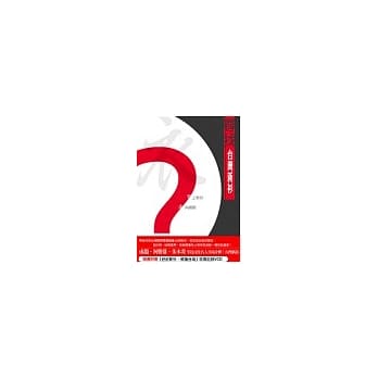 寻找台湾新衫 pdf epub mobi 电子书 下载