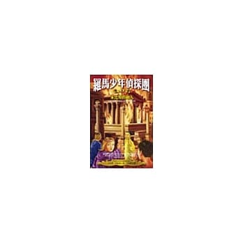 朱比特的敌人 pdf epub mobi 电子书 下载