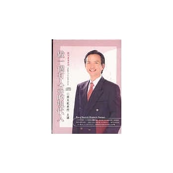 做一个有人品的现代人(2CD) pdf epub mobi 电子书 下载