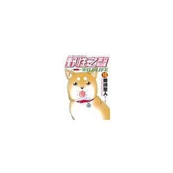 野性之声 10 pdf epub mobi 电子书 下载