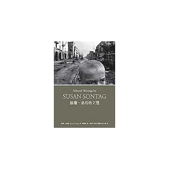 苏珊．桑塔格文选 pdf epub mobi 电子书 下载