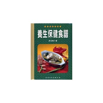 养生保健食谱 pdf epub mobi 电子书 下载