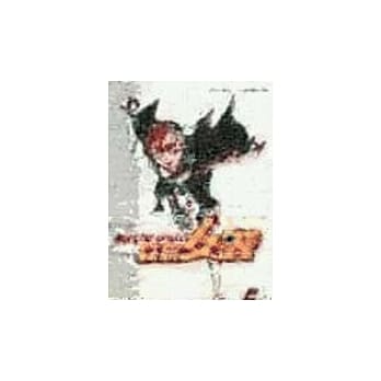 铁腕女警 5 pdf epub mobi 电子书 下载