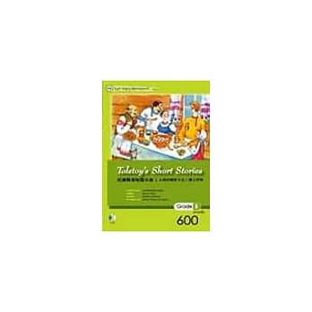 托尔斯泰短篇小说（1书+1CD） pdf epub mobi 电子书 下载