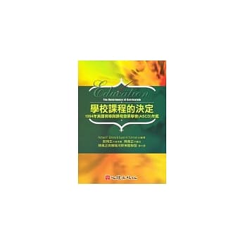 学校课程的决定：1994年美国视导与课程发展学会(ASCD)年鑑 pdf epub mobi 电子书 下载
