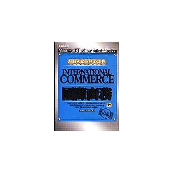 国际商务（下） pdf epub mobi 电子书 下载