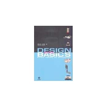 设计原理---从概念到产品成形 pdf epub mobi 电子书 下载