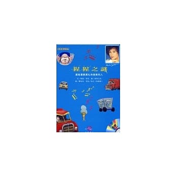 猩猩之谜－献给喜欢莫札特音乐的人(附1CD) pdf epub mobi 电子书 下载