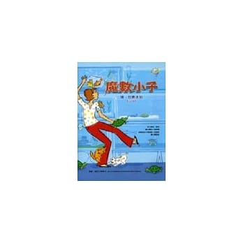 魔数小子:喂，包裹送到(乘法的秘密) pdf epub mobi 电子书 下载
