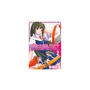 魔法美少女 2 pdf epub mobi 电子书 下载