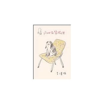 Paw在医院里 pdf epub mobi 电子书 下载