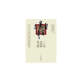 自豪与自幸 pdf epub mobi 电子书 下载