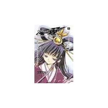 TSUBASA翼 豪华版 5 pdf epub mobi 电子书 下载