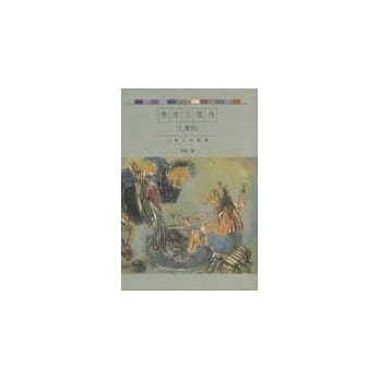 寒夜三部曲－3孤灯 pdf epub mobi 电子书 下载