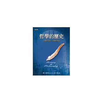 哲学的历史 pdf epub mobi 电子书 下载