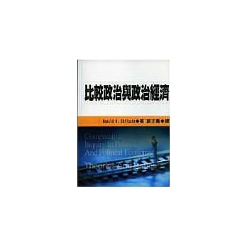 比较政治与政治经济 pdf epub mobi 电子书 下载