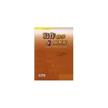 写作教学超轻松《OxfordBasics系列中文版》 pdf epub mobi 电子书 下载