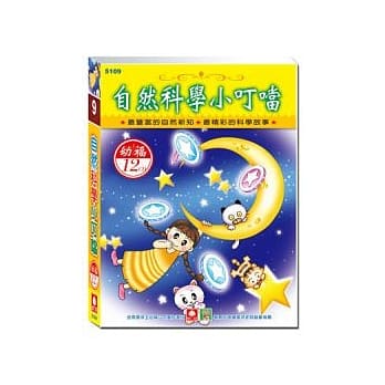 自然科学小叮当(12CD小盒精致版) pdf epub mobi 电子书 下载