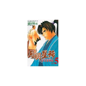 月明星稀 5 pdf epub mobi 电子书 下载