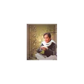 原味觉醒(附CD × 1、Book Card × 8) pdf epub mobi 电子书 下载