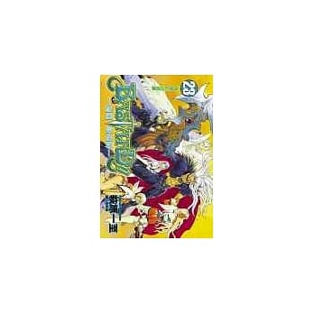 BASTARD！！暗黑破坏神(23) pdf epub mobi 电子书 下载