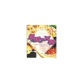 亲爱的西餐 pdf epub mobi 电子书 下载