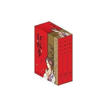 红楼梦(全三册) pdf epub mobi 电子书 下载