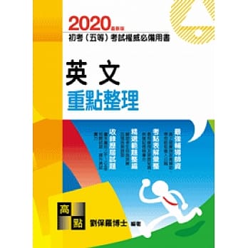 英文 pdf epub mobi 电子书 下载