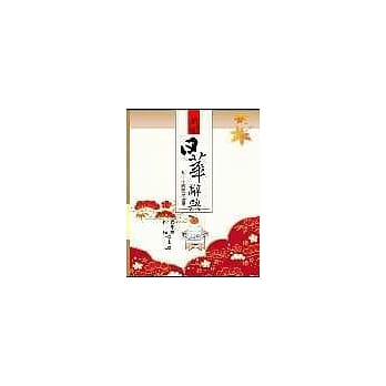 简明日华辞典 pdf epub mobi 电子书 下载