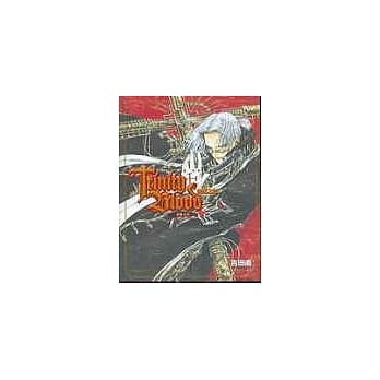 Trinity Blood小说 圣魔之血（第一部 I）Reborn on the Mars I 悲叹之星 pdf epub mobi 电子书 下载
