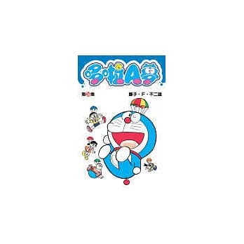 哆啦A梦 26 pdf epub mobi 电子书 下载