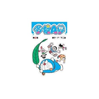 哆啦A梦 38 pdf epub mobi 电子书 下载